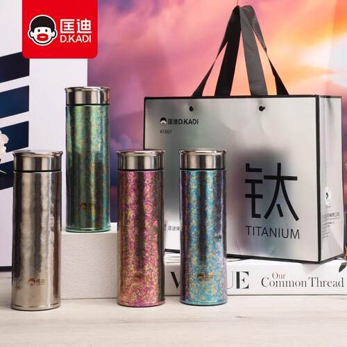 匡迪纯钛保温杯泡焖茶杯双层钛杯闷老白茶养生茶水分离高档礼品杯