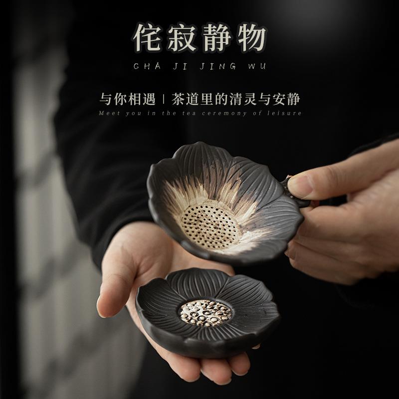 侘寂风复古陶瓷过滤组 全瓷一体茶漏茶隔过滤茶叶功夫茶道零配