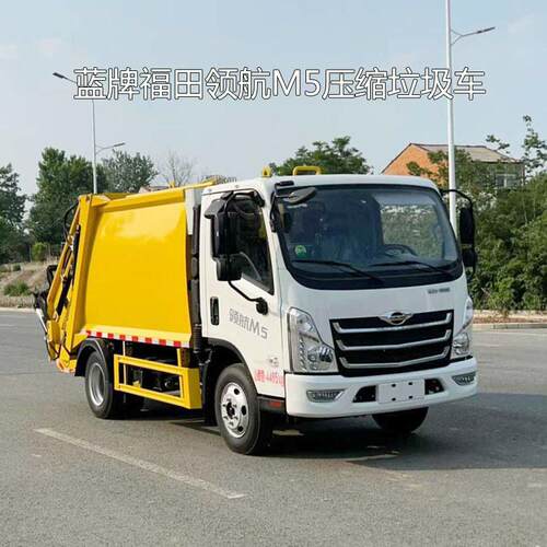 蓝牌福田领航M5压缩垃圾车 6.5方箱体大容积  全柴150马力发动机