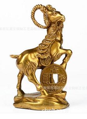 铜金钱羊摆件 铜生肖羊家居工艺品装饰