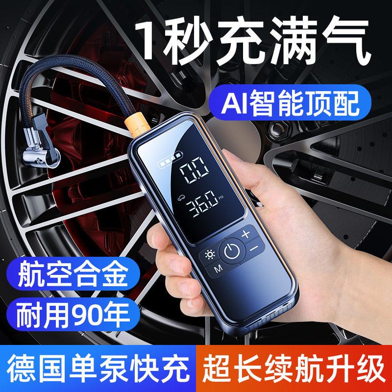 泵车载一件起批汽车打气泵大功率电动轮胎警示灯多功能打气筒