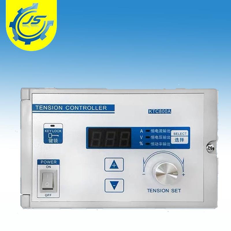 恒张力控制器磁粉制动器磁粉离合器手动全自动调节器放大器小型