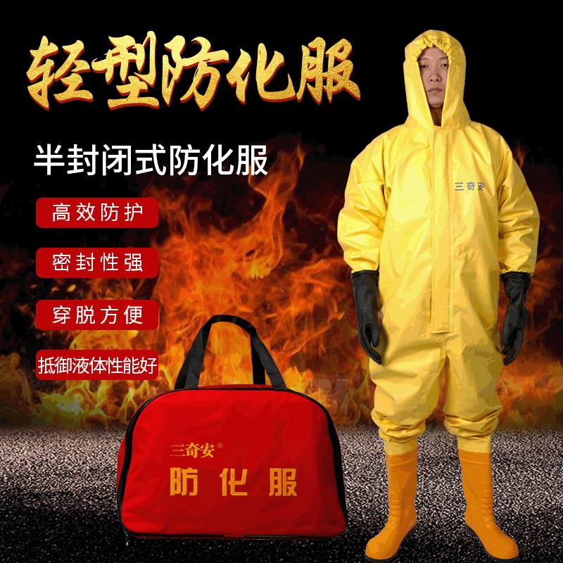 黄色轻型连体PVC防护服 消毒农药液体防渗漏喷溅防化服套装工厂