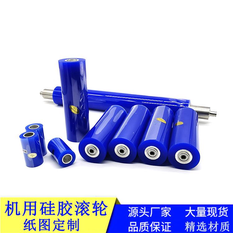 机用除尘辊粘尘滚丝印贴片粘尘硅胶辊滚轮矽胶除尘滚筒除尘辘定做
