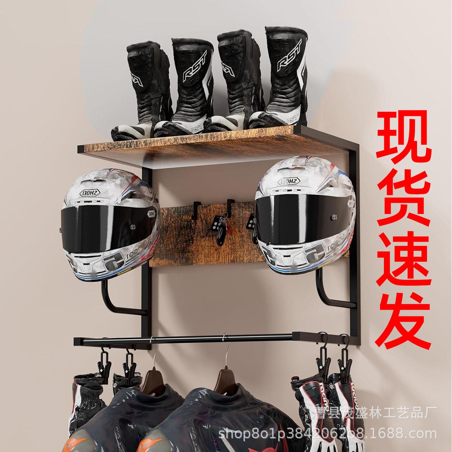 现货头盔收纳架壁挂式摩托车头盔架玄关走廊运动装备衣服夹克挂架