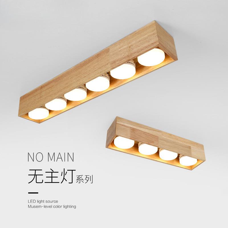 走廊明装筒灯客厅led斗胆灯过无主灯照明吸顶灯卧室格栅灯道原木