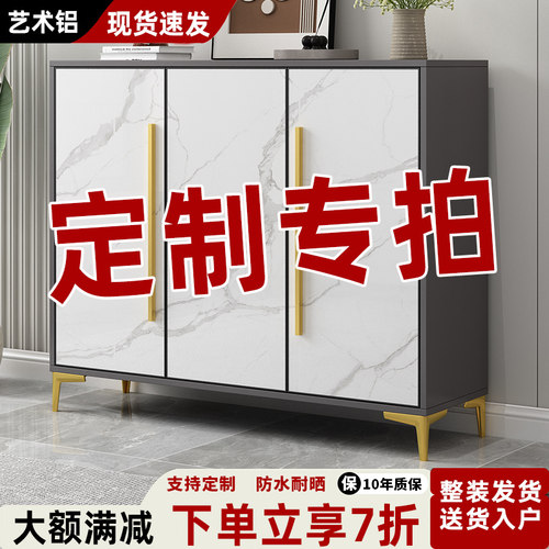 轻奢全铝合金定制鞋柜入户门收纳置物家用室外户外防水防晒玄关柜