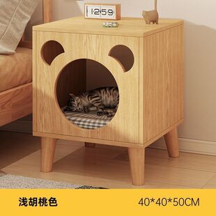 猫屋猫咪床边柜 实木腿家用床头柜小型猫舍储物柜收纳简约通用四季