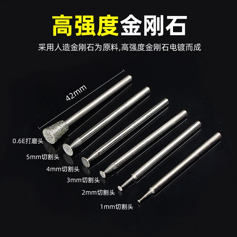 金刚砂薄片打磨切割磨头 打磨笔 机2.35手柄磨针mini小切割片