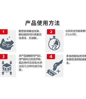 si587 596 598 5699 595  207 5900 5910耐高温平面密封胶水