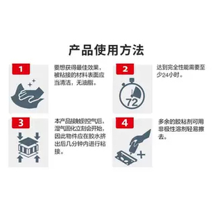 si587 596 598 5699 595 207 5900 5910耐高温平面密封胶水