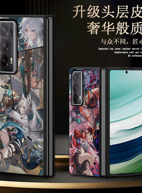 适用荣耀MagicVs3皮纹保护套星穹铁道新款动漫MagicV2手机壳学院风潮情侣飞霄翡翠灵砂MagicVs防摔轻薄素皮纹