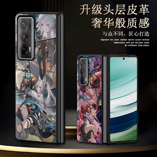 适用荣耀MagicVs3皮纹保护套星穹铁道新款动漫MagicV2手机壳学院风潮情侣飞霄翡翠灵砂MagicVs防摔轻薄素皮纹