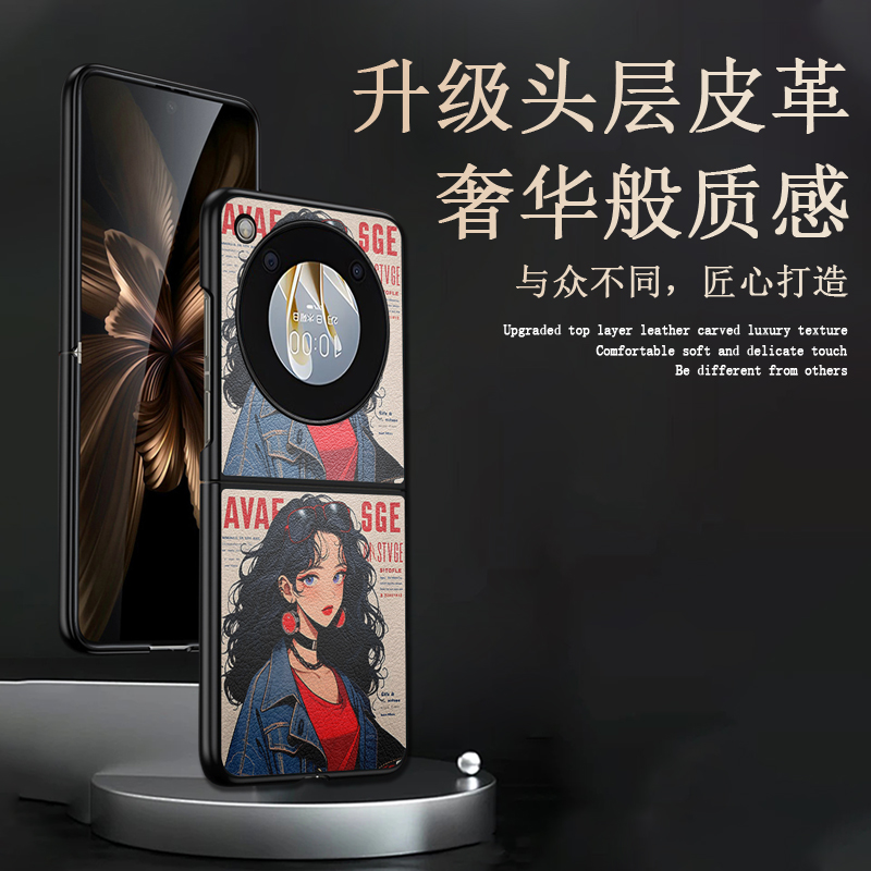 适用于努比亚Flip2手机壳潮流