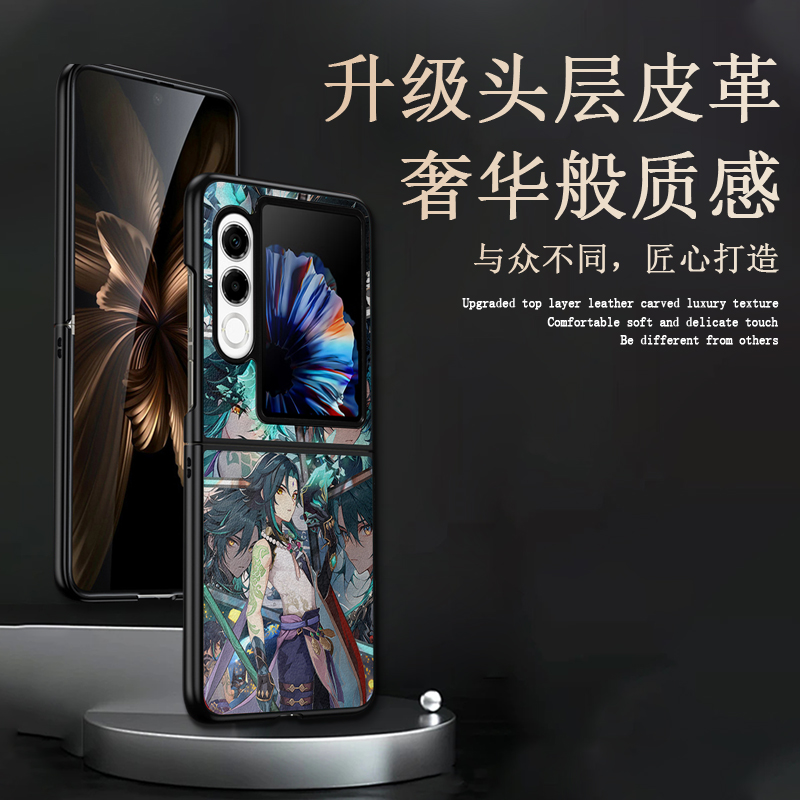 努比亚NX732J手机壳原神动漫