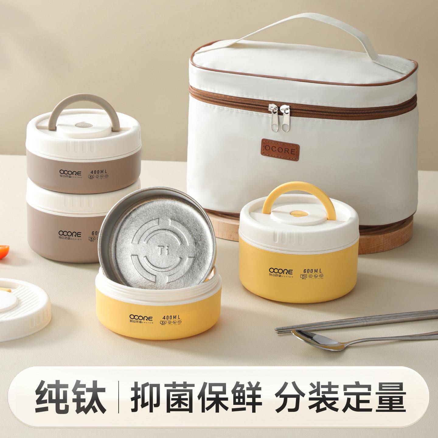 纯钛饭盒便当盒多层大容量带饭抗菌密封冰箱保鲜盒不锈钢对比