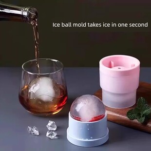 冷冻大冰球制冰机模具威士忌硅胶冰立方球形冰盘模型食品级工艺品