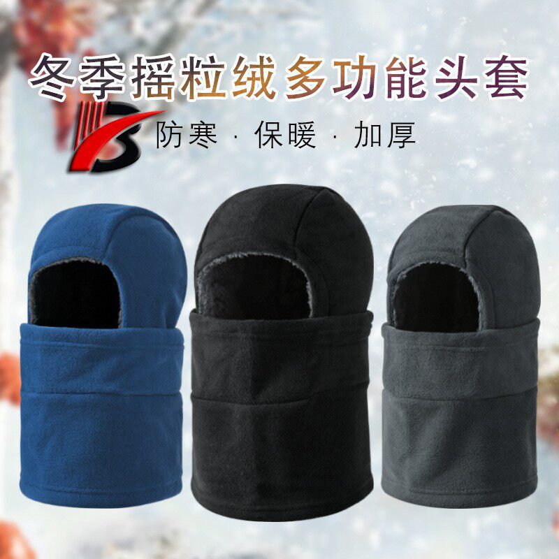 热销冬季户外帽骑行帽头套抓绒帽防风帽抓绒CS帽 蒙面帽围脖