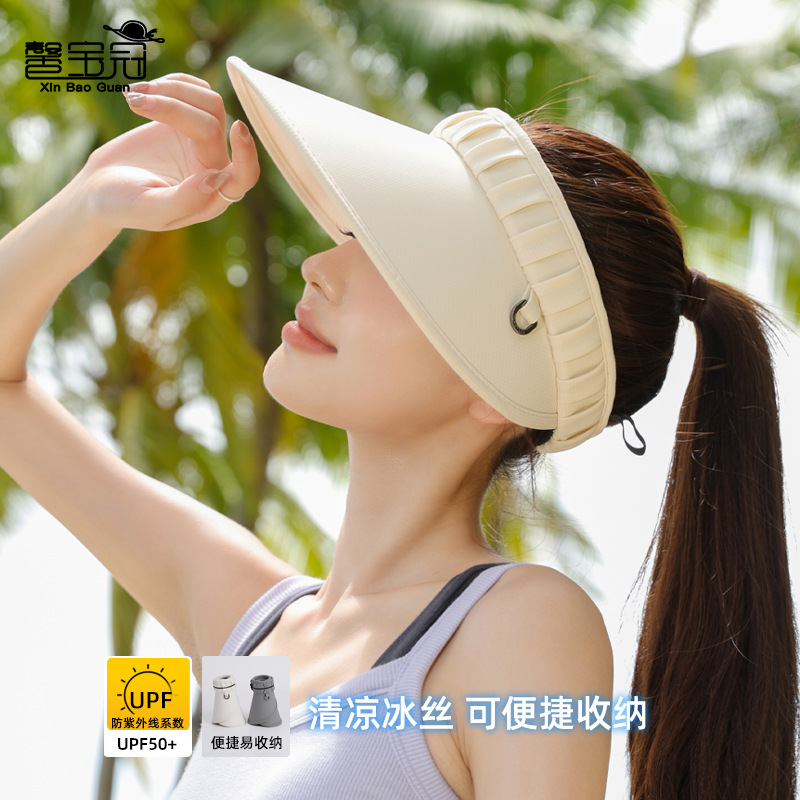 夏季大檐空顶帽户外出游防紫外线遮阳帽时尚百搭高级感防晒帽子女