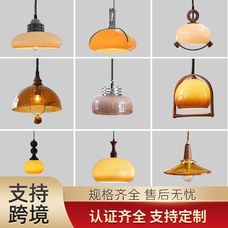 餐厅玻璃床头卧室中古风灯具复古布艺吧台民宿小吊灯客厅高级感