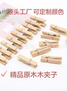 木质收纳夹 木夹子照片夹夹绳展示夹幼儿园diy装饰木质固定原木夹