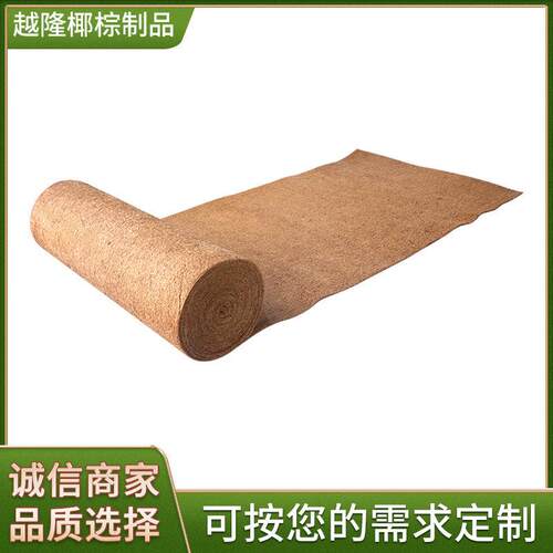 椰棕平垫植物保暧蓝莓垫雪毯宠物垫农业园艺防草垫花园雪毯棕榈垫