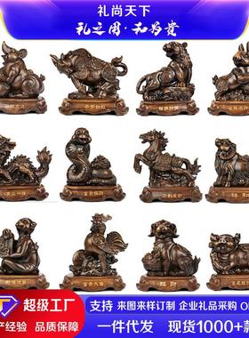 十二12生肖摆件风水招财鼠牛虎兔龙蛇马羊猴鸡狗仿木质属相装饰品