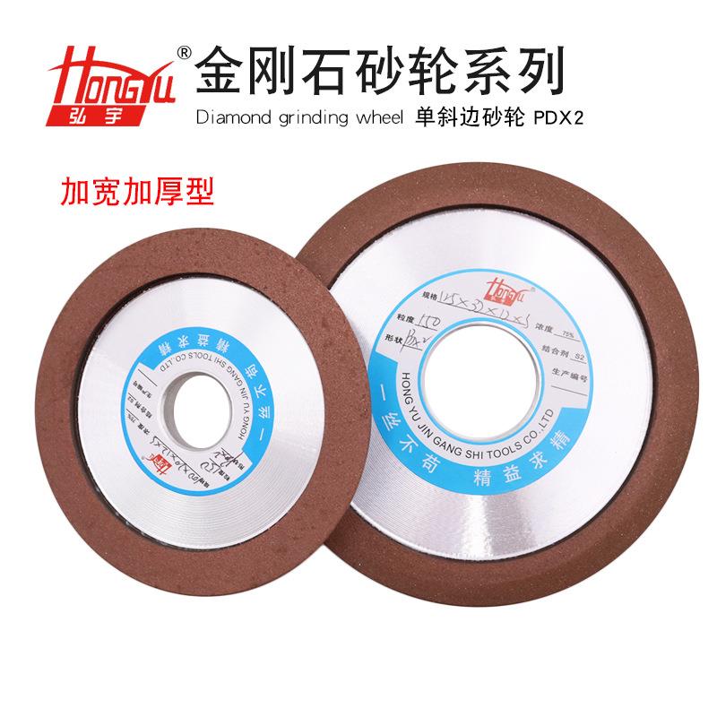 弘宇金刚石砂轮单斜边树脂砂轮金刚磨轮PDX2玻璃石材磨削砂轮