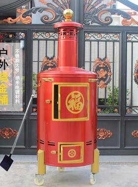 不锈钢特大经桶焚烧烧纸桶焚烧炉元宝桶烧化金桶户外寺庙聚宝桶