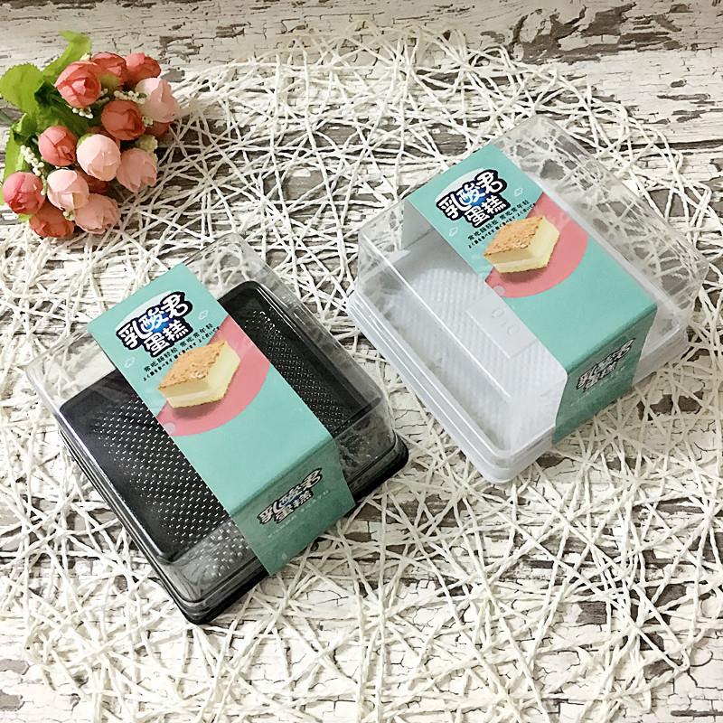 透明方形肉松月饼吸塑盒班戟甜点蛋糕打包盒雪媚娘包装盒