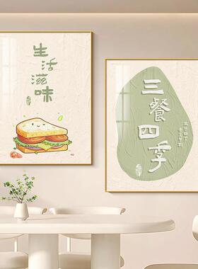 三餐四季餐厅挂画现简约竖版两联装饰画档大气餐桌背景墙壁画