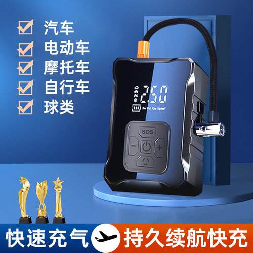车载泵便携式多功能汽车用打气泵大功率冲气泵电动轮胎打气筒