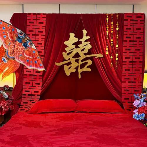 婚房装饰女方卧室床头红色布幔酒店出嫁结婚布置背景套装婚礼晨袍
