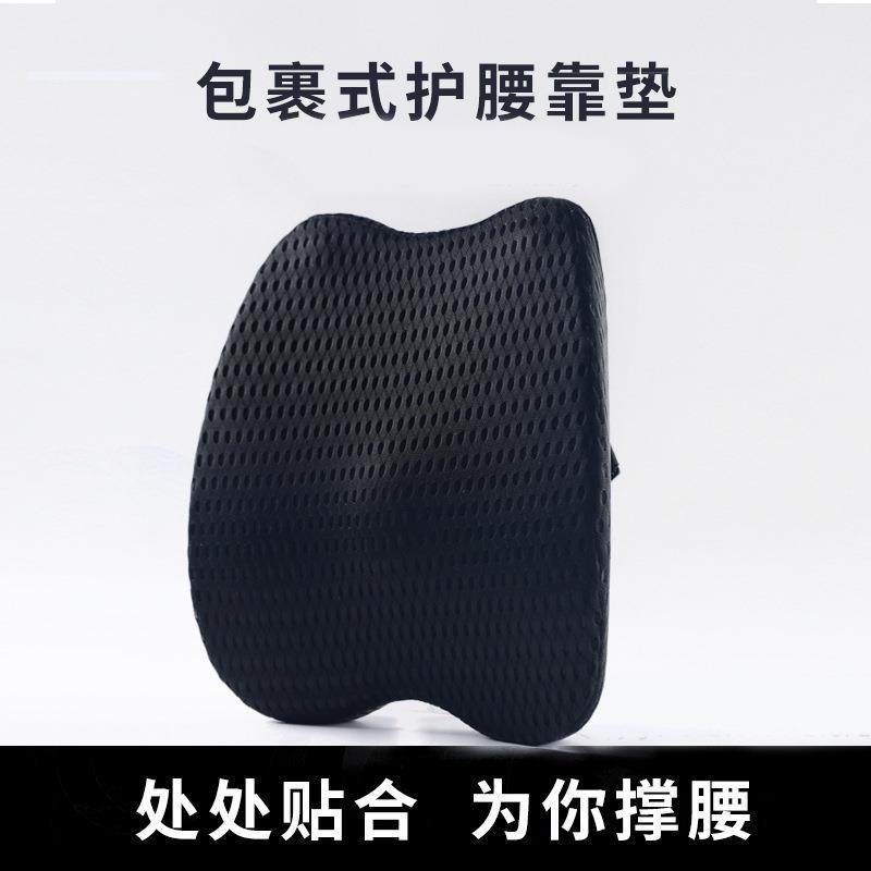 靠垫办公室腰靠汽车椅子靠背久坐护腰孕妇腰垫座椅靠背腰枕靠枕