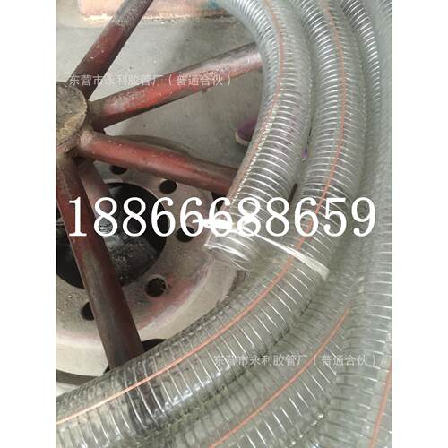 耐寒-40度PVC钢丝强塑料软管透明防静电复合缷油软管