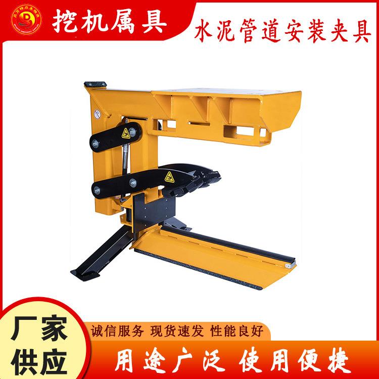可旋转水泥管道安装夹具挖机属具机械式抓管器水泥管拆卸夹子