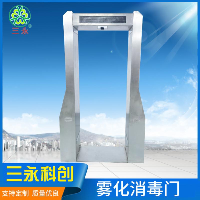 热成像多人测温消毒通道 智能感应式雾化消毒门 人脸识别消毒门