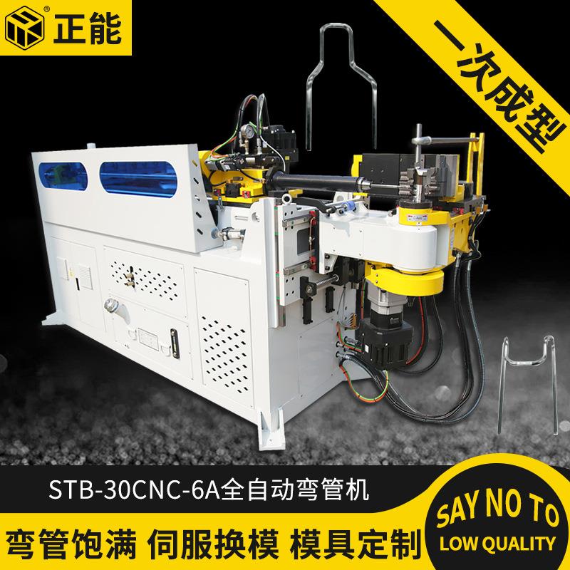 正能30CNC6A数控弯管机车架机架钢管自动液压弯管机铝型材弯管机