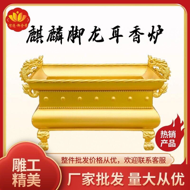 方形四足香炉中式铸铁铁香炉四角耳腿金属铁炉合金工艺品家用摆件