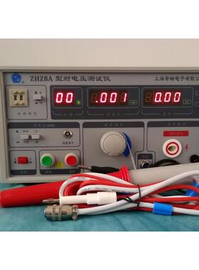 ZHZ8A 型耐电压测试仪上海安标电子耐压测试仪