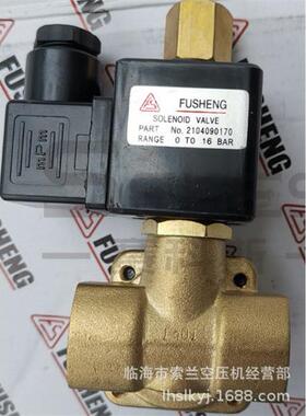 2104090170 2104030005 26053309219313915-2521 9313915-252104