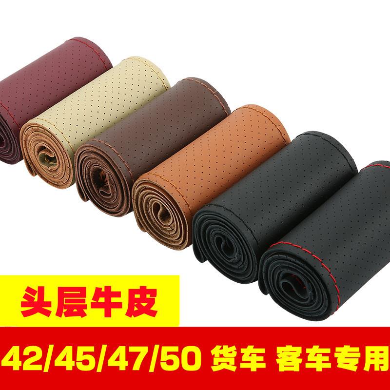 头层牛皮手缝方向盘套大货车巴车客车公交车四季通用汽车真皮把套
