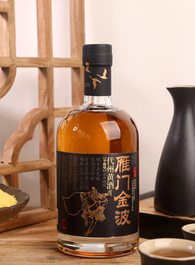 【京东8仓配送】雁门金波代州黄酒 百户侯代县黄酒山西老字号非遗