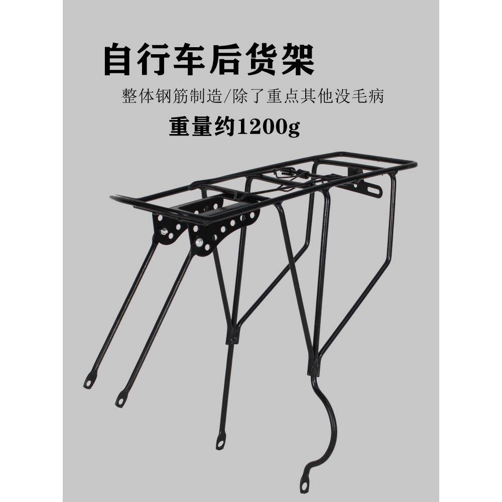 后货架后座架可载人后架装备座驾行李架单车尾架快拆配件后车架