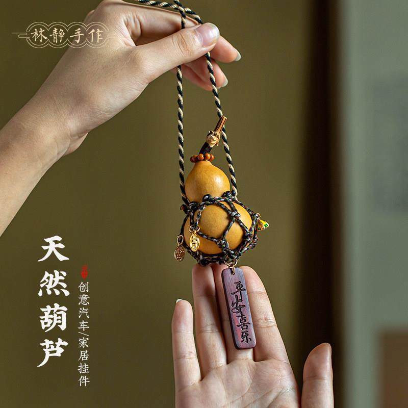 天然龙头葫芦车载汽车挂件高档不挡视线 线后照镜装饰网兜紫檀木,汽车用品/电子/清洗/改装,车挂,淘宝优惠券,粉丝福利购,淘宝优惠卷