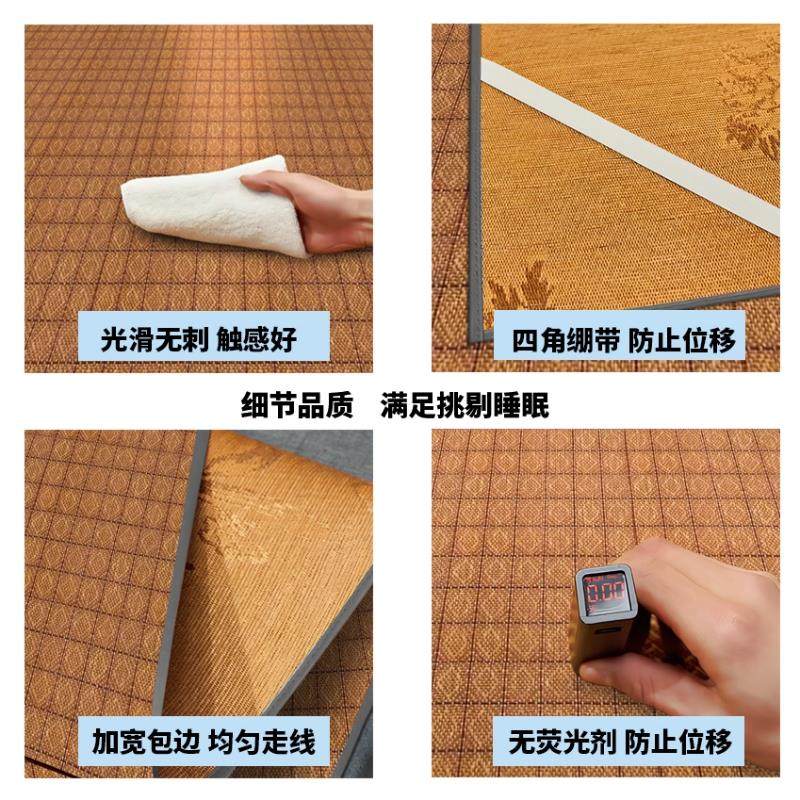 凉席席季竹竹粒夏天冰新丝通用凉席夏季学生宿舍单人双人1.5m藤席