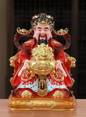 财神招财摆件八方来财佛家用供奉请文财神爷像佛像家里店铺用神像