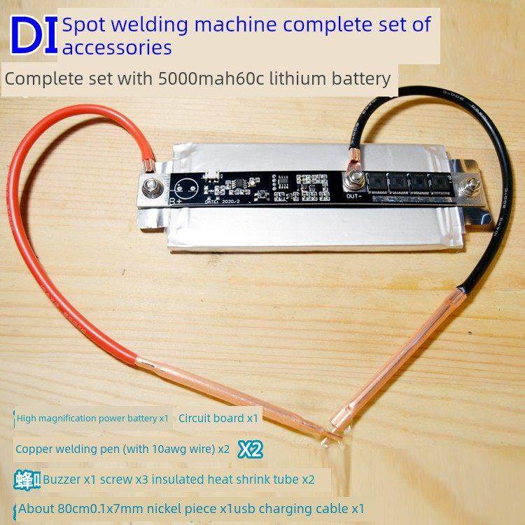 3.7V手持式微型随附100C锂电池点焊机DIY全套配件对焊机控制板焊,电子元器件市场,PCB电路板/印刷线路板,淘宝优惠券,粉丝福利购,淘宝优惠卷