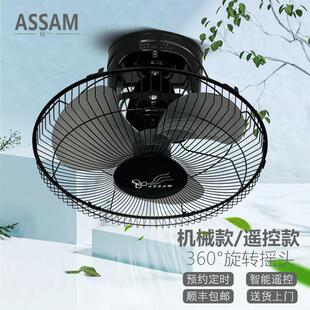 吸顶扇吊扇16寸12寸20寸宿舍工厂大功率风扇电器遥控摇头楼顶扇