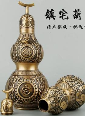 纯铜开 口铜葫芦镇宅八卦葫芦挂饰开 盖空心卧室家居装饰品福禄摆